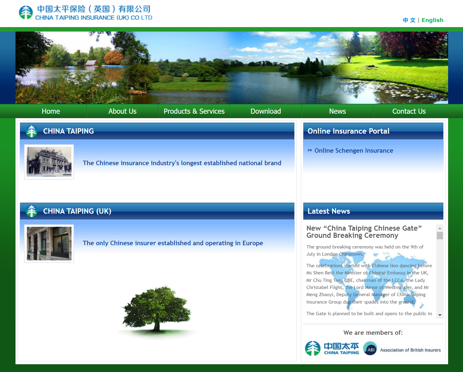 china_insurance_screenshot china_insurance_screenshot